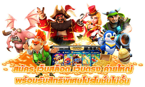 bookbet789 ศูนย์รวมความบันเทิงเดิมพันออนไลน์แห่งยุคดิจิทัล
